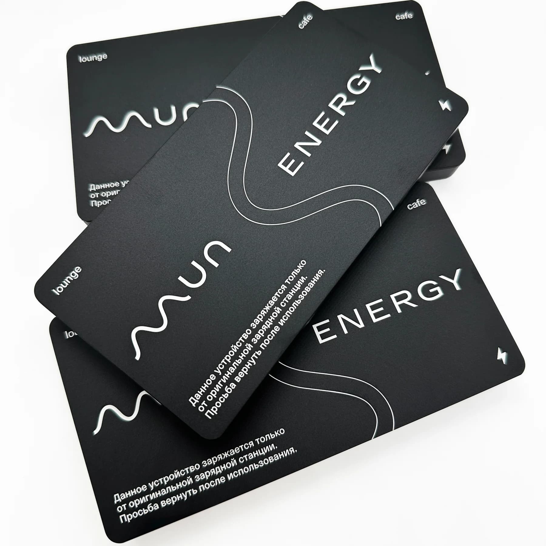 Повербанки MUN ENERGY с гравировкой