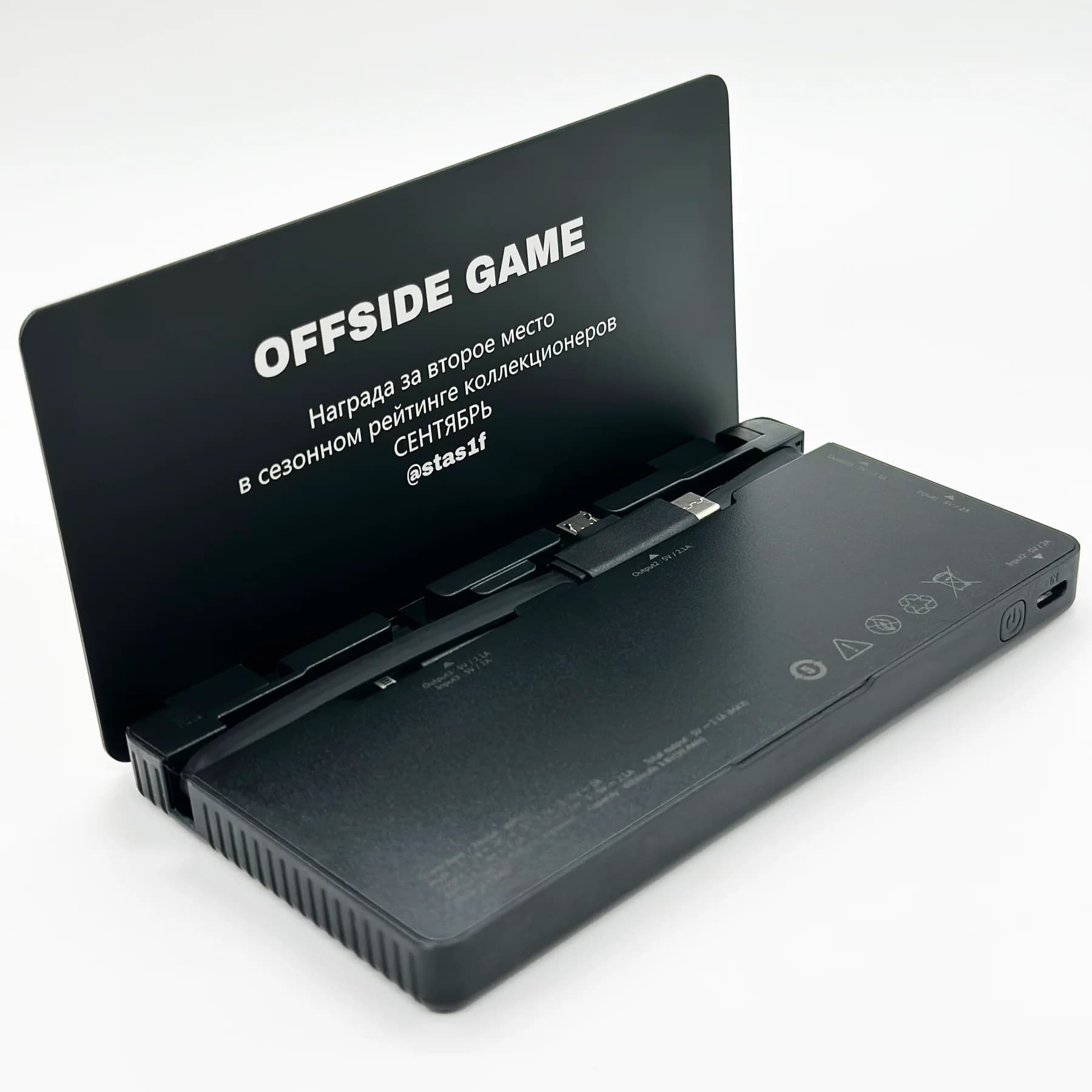 Повербанк OFFSIDE GAME с откидной подставкой