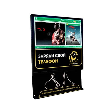 Зарядная станция Galaxy Floor