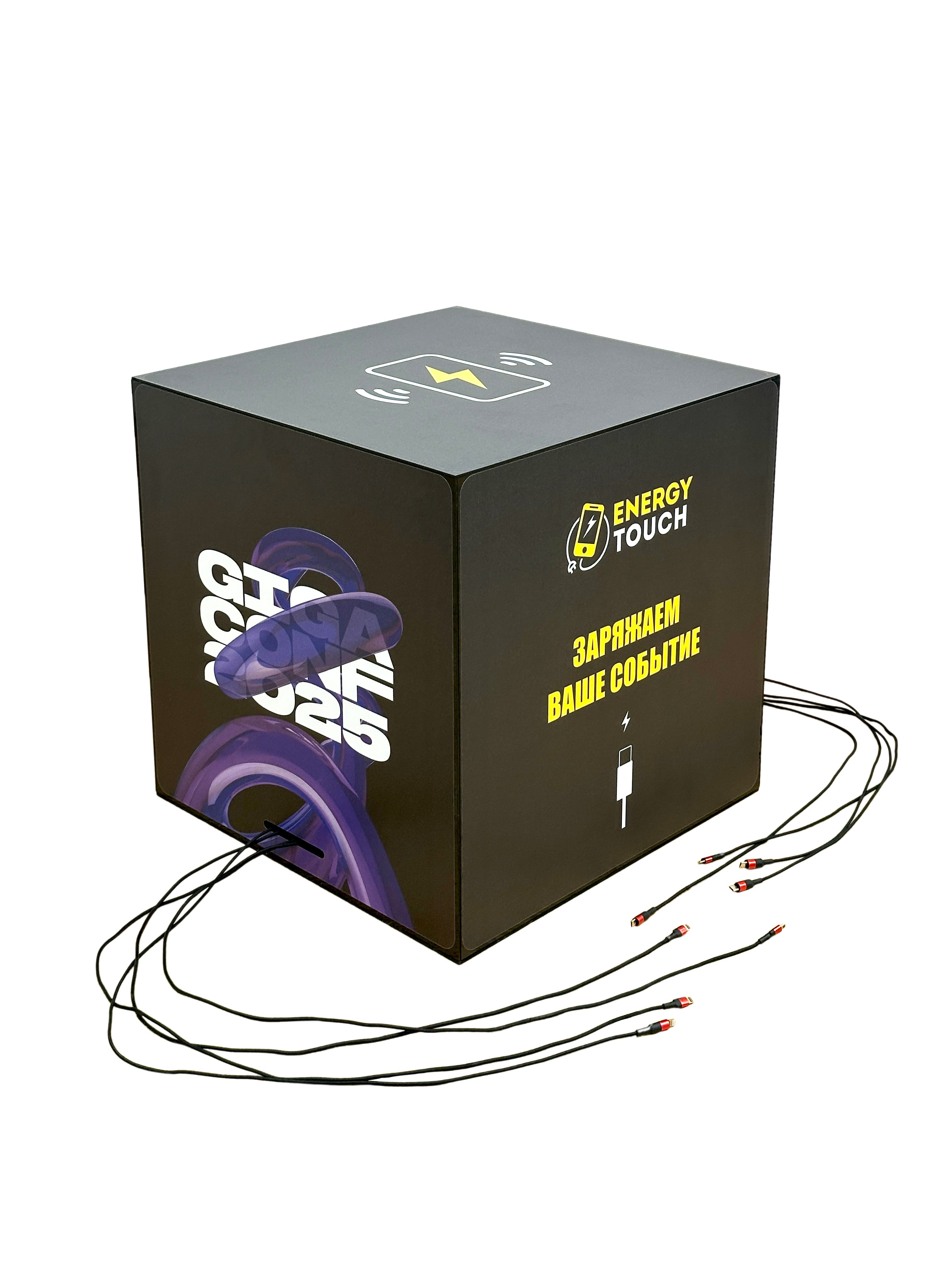 Зарядная станция Energy Cube XL (50х50см)
